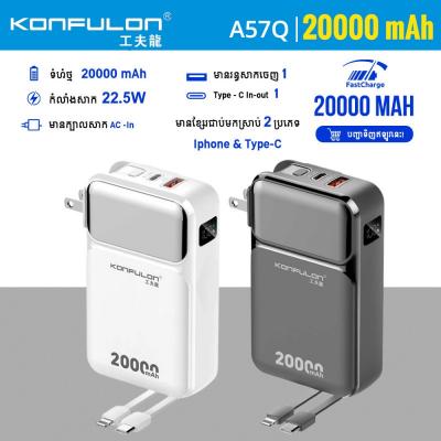 KONFULON POWER BANK 20000MAH MODEL A57Q